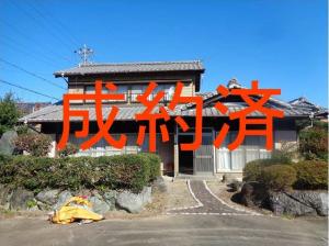 成約物件No29